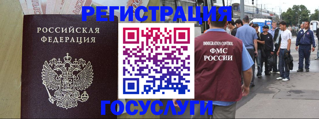 регистрация для школы в Оренбурге