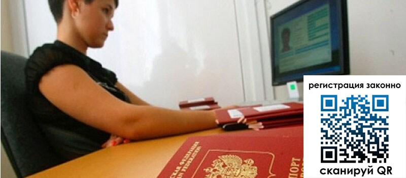 форма 3 в Оренбурге